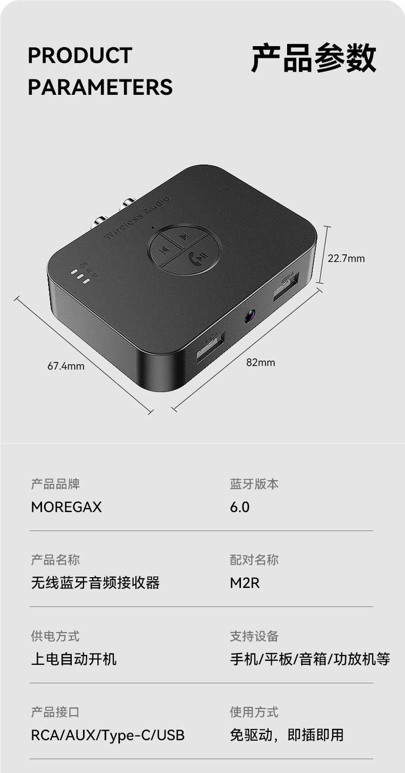 6.0 Bluetooth Receiver Modified Old Audio Amplifier Speaker Dedicated U Disk Driver-Free Adapter Module Stereo