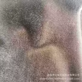 人造毛皮;绒布
