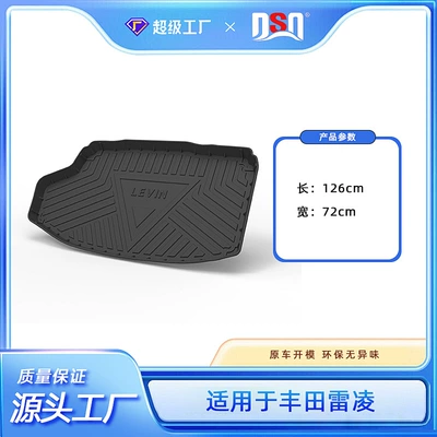 Multi-function pad — waterproof and easy to clean - tpe-material-waterproof-bag-rolled-up-for-delivery-16-18-ralink-dual-engine-trunk-mat