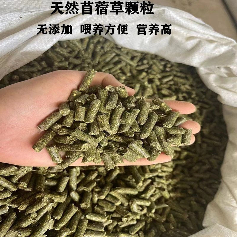 Horse Feed Manufacturers Supply Alfalfa Pellets, Feed for Cattle, Horses and Sheep, Animal Feed with Good Smell and Protein
