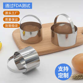 不锈钢迷你蛋糕模饼干模圆形煎蛋模具厂家直供现货烘焙工具亚马逊
