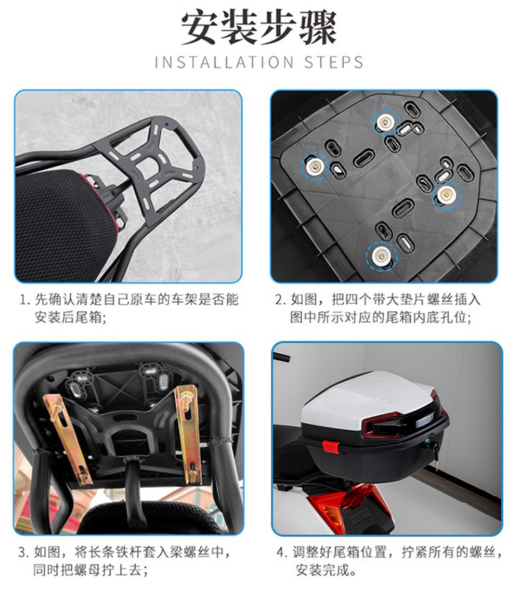 Motorcycle Enlarged Universal Rear Trunk Electric Motorcycle Storage Box Trunk Scooter Tool Storage Box