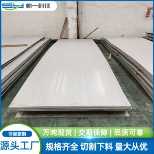 �����F懺Ͻ�4J36䓎�INVAR36����䓎�4j36���ߺϽ��� �Ͻ�����
