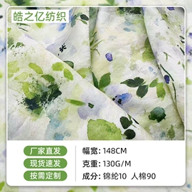 印花、扎染布;色织、提花布;粘胶面料