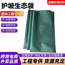 工地施工材料;塑料编织袋;工农业塑料