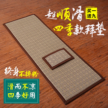 ļӺ혻݉|пĴL^|ݷݑԉ|108Yݰ݉|