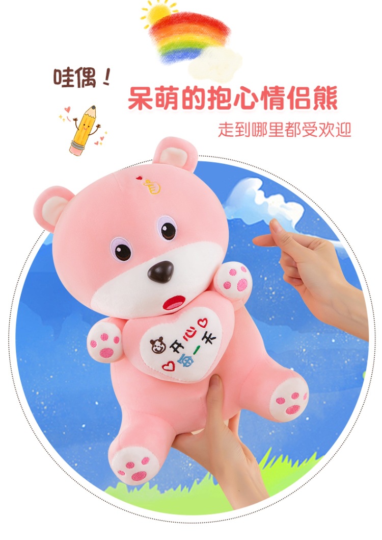 情侣抱心熊 (2).jpg