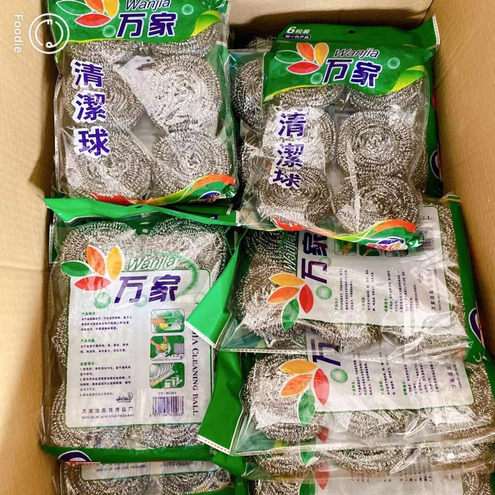 Directo de fábrica de acero inoxidable bola de acero 6 piezas Bola de limpieza cocina hogar Departamento tienda al por mayor necesidades diarias cepillo olla tazón