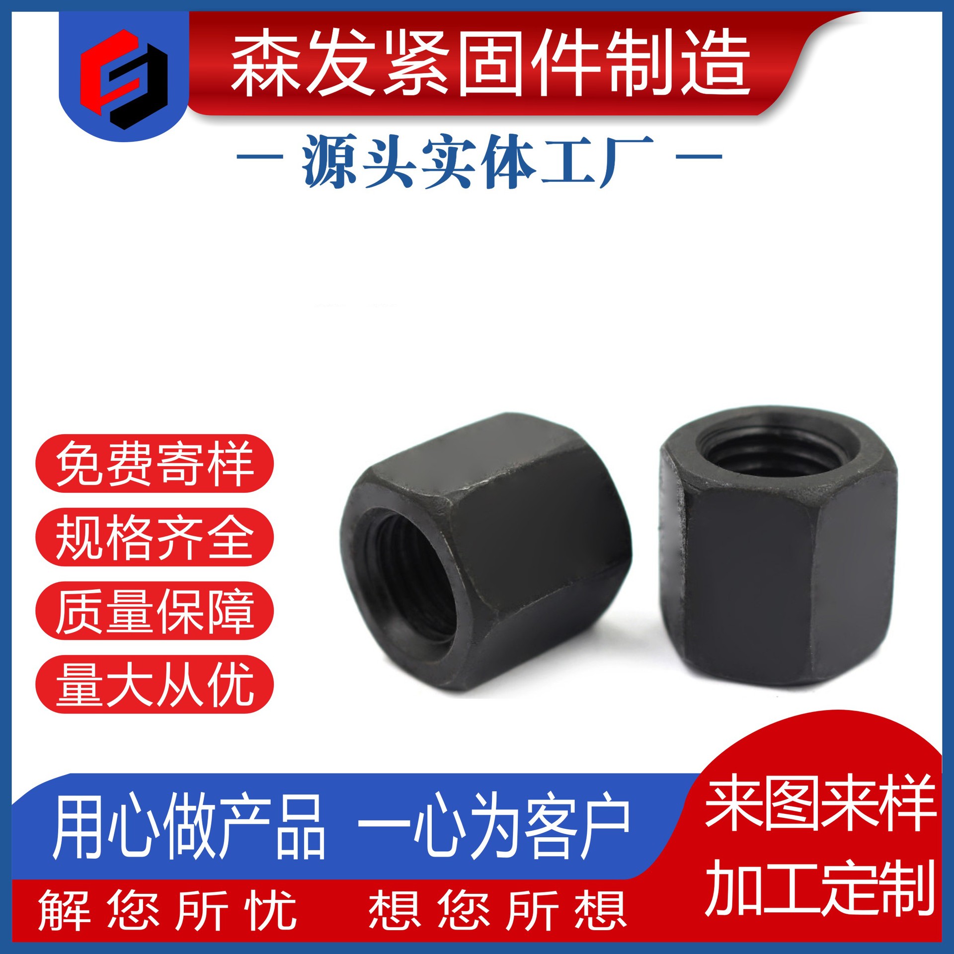 镀锌六角加厚螺母GB56加厚螺帽加高螺母接头螺母长螺母加长螺母