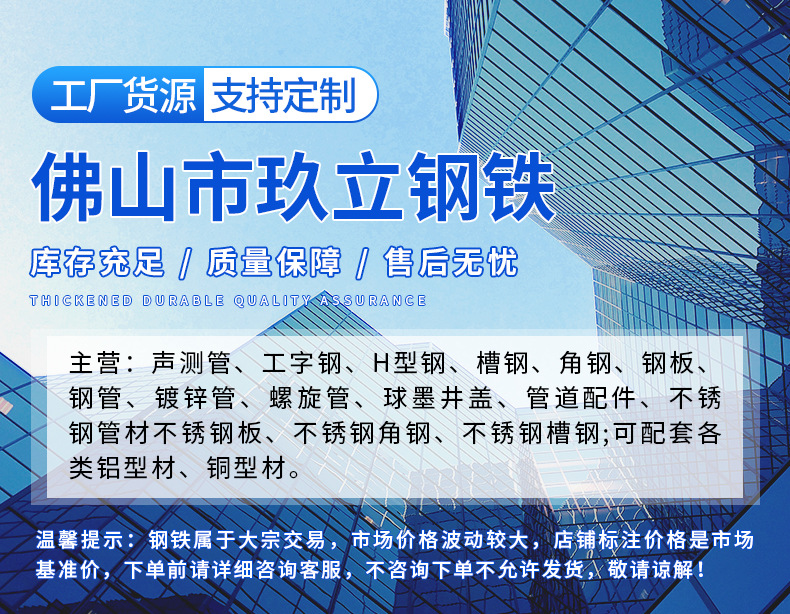 声测管_01.jpg
