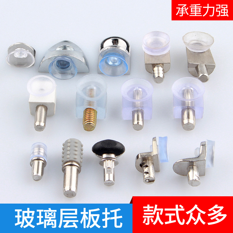 玻璃吸盘层板托酒柜衣橱隔板支架家具活动隔板拖层板粒柜体层板