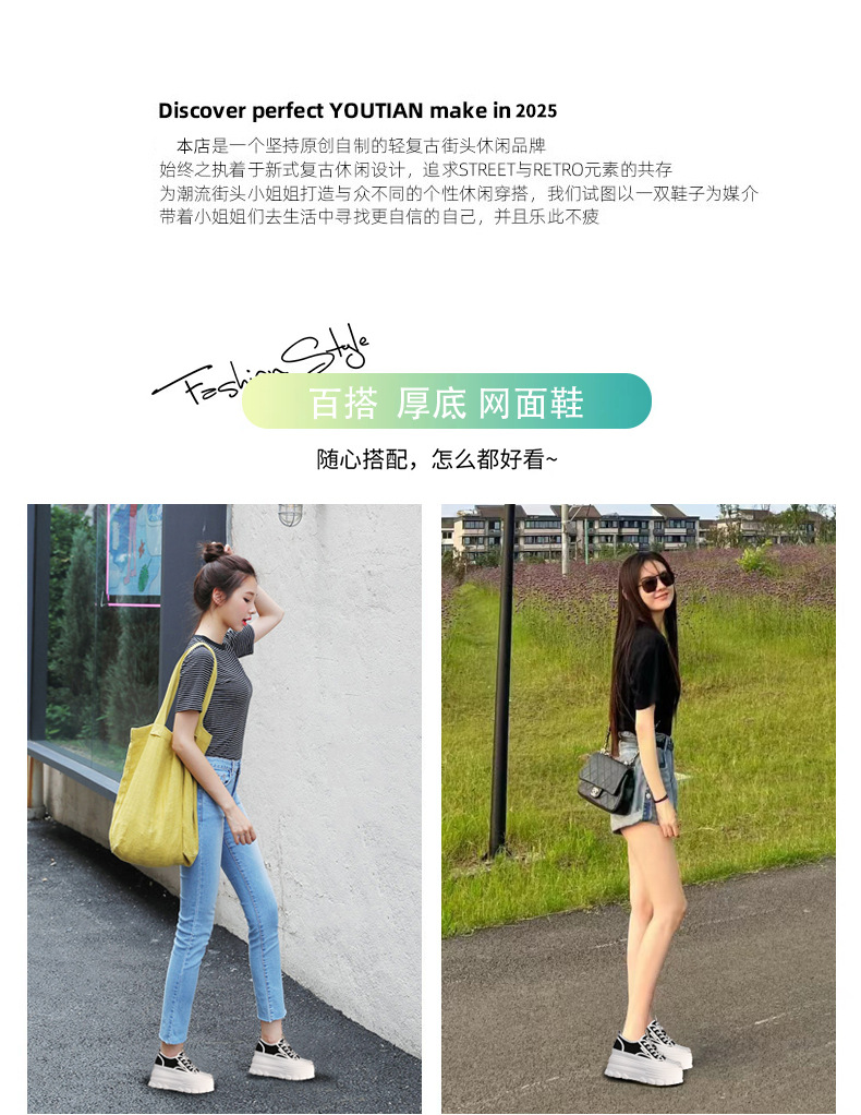 Giày sneaker nữ đế dày lưới thoáng khí phối trắng dễ mặc — Màu đen chi tiết 2