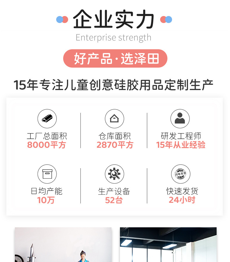 工厂信息改_01