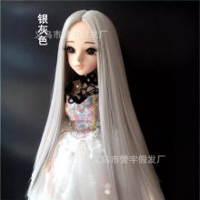 bjd sd 2 3 4 6 8分叶罗丽50 60厘米娃娃假发发套 中分长直发