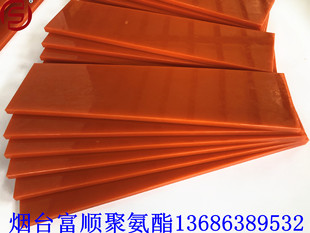 Ziun Produces High Wear-resistant Polyurethane Scraper, Scraper, Car Window Defrosting Scraper, Coal Scraper