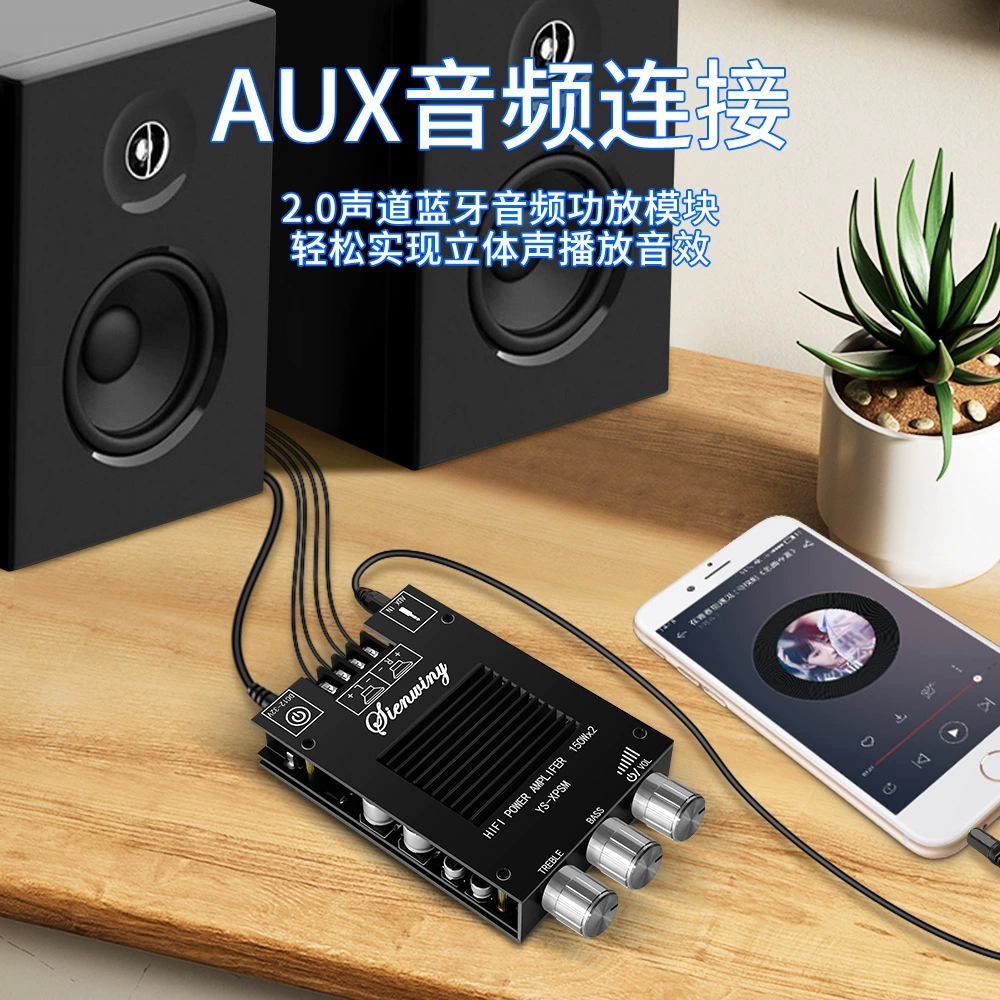 YS-XPSM 150W*2 высокие басы настройка Bluetooth аудио усилитель модуль двойной канал TDA7498E радиатор