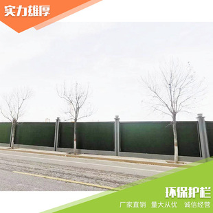 Производители Чанчжоу, продающие зеленый забор для забоя моделирование ограждения зеленого растения. Блокирование настройки забора искусственного моделирования искусственного моделирования