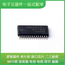 MAX3243IPWR TSSOP-28 SP485EEN LPC1114FBD48/302 LTC5542IUH#TR