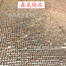 网布4毫米亮片绣花面料 全涤珠片刺绣布料 箱包鞋帽服装绣花辅料