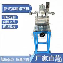 ��ʽ����늾���|����ӡ�֙C��īӡ�ֹܲı���ӡ�֏S��ֱ�����