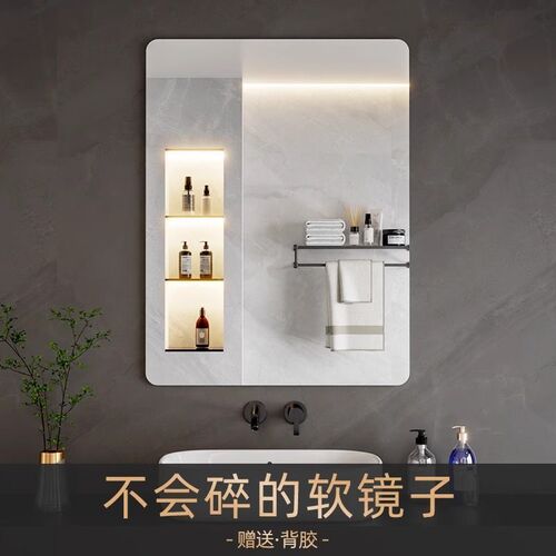 Bathroom Mirror Bathroom Mirror Wall-mounted Self-adhesive Wall-mounted Wall Mount without Drilling Makeup Mirror Bathroom Washroom Toilet Sticker Factory