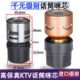 有线无线动圈专业话筒