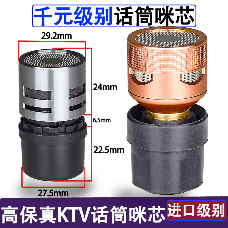 Imported dynamic coil anti-howling microphone KTV professional wired wireless microphone microphone high voice coil universal