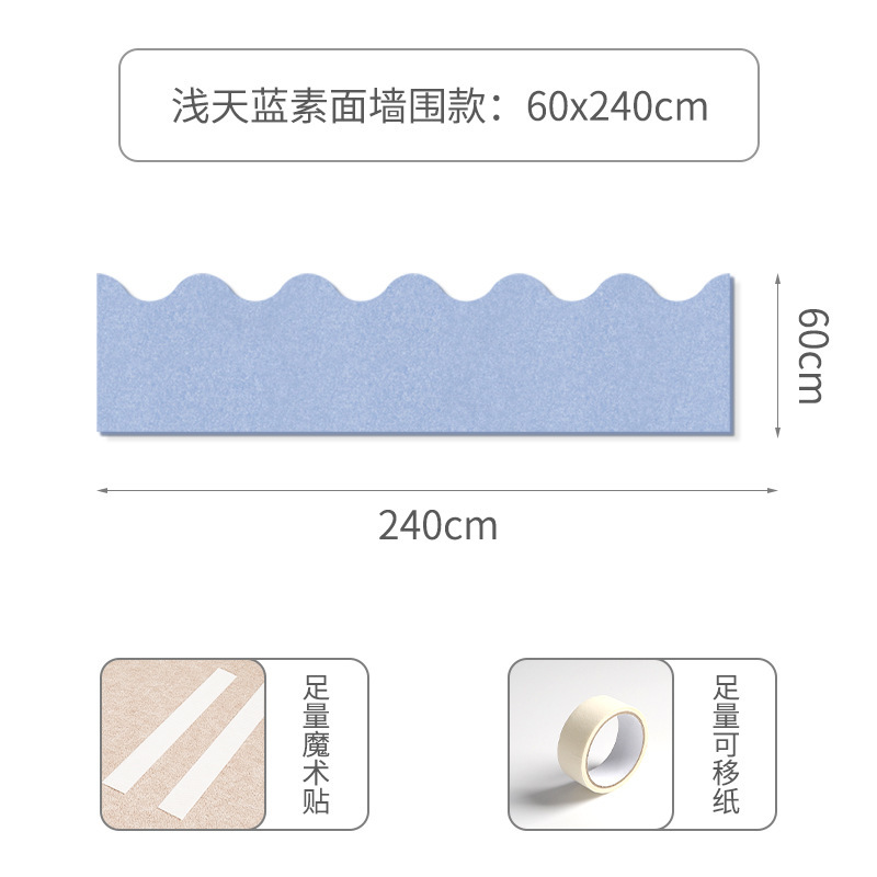 壁貼り装飾は醜い衝突防止ソフトバッグの壁を隠します。|undefined