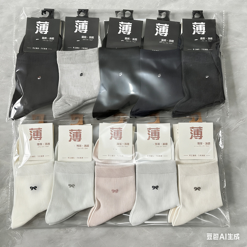 Men's and Women's Casual Socks, New Autumn and Winter Models, Mesh Cartoon Trendy Style, Mid-Tube Cotton Socks, Bulk Wholesale Business Socks