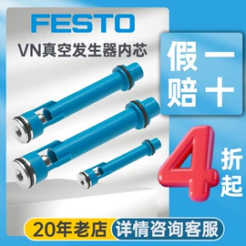 气缸;其他气动元件;按钮开关