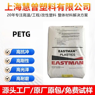 PETG������ʿ��EN058 �������� �߿��_�􏊶� ���g��