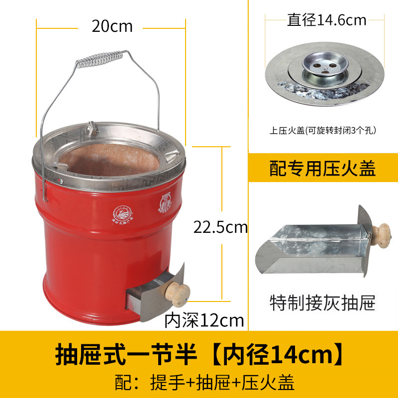 万家新款抽屉式一节二节炭炉烤火取暖炉围炉煮茶全套烤火碳炉炭炉|undefined