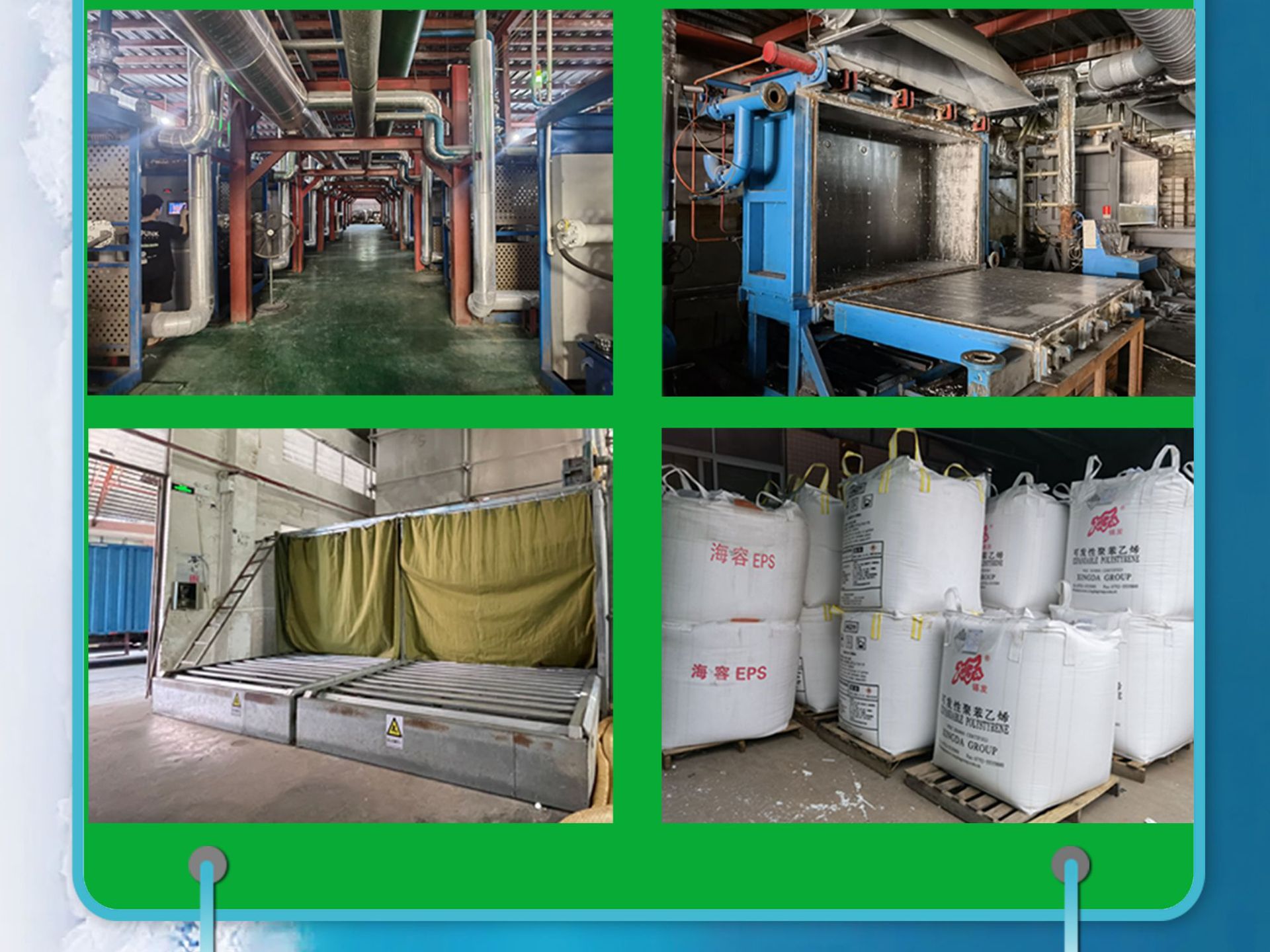 07泡沐板材详情页_10