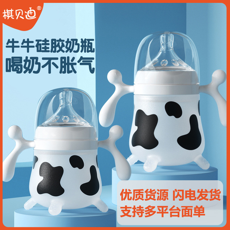 ♔ Newborn Baby Silicone Milk Bottle, Anti-Colic, Baby Weaning, Imitation Breast Milk, Real-Feel Straw Bottle, Source