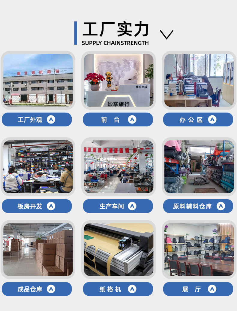 工厂实力详情页_01