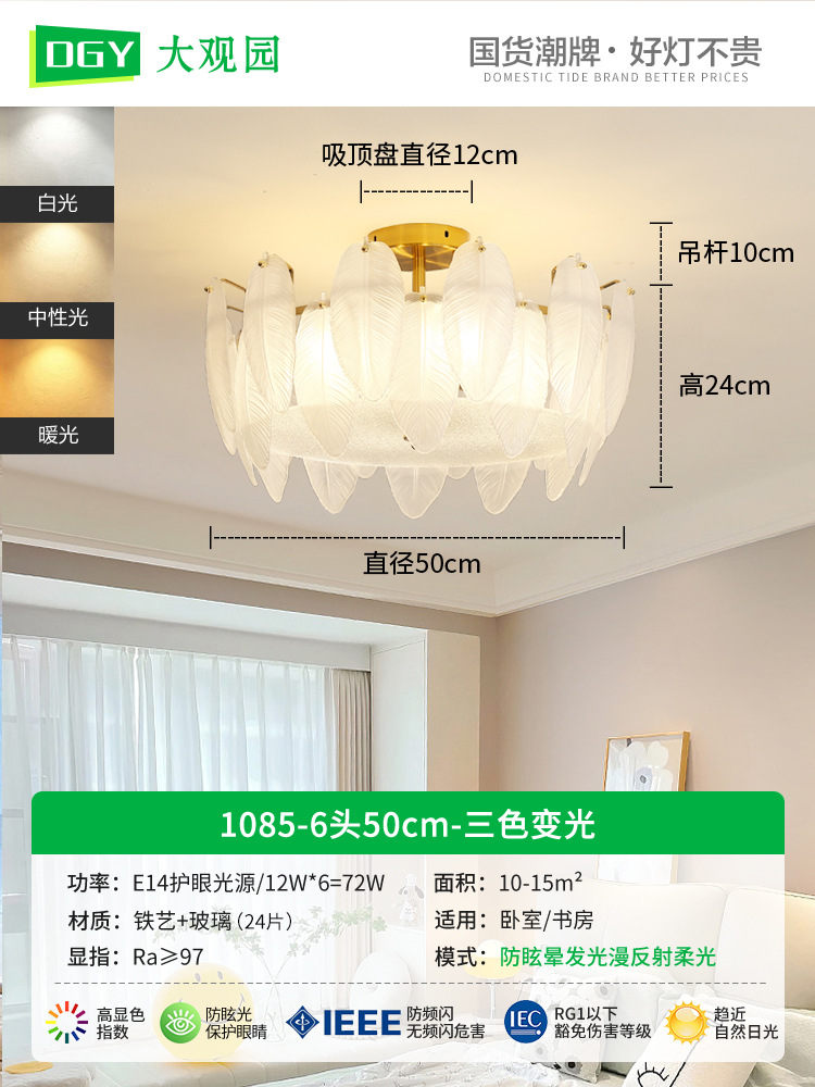 Lámpara de techo para dormitorio, lámpara de techo para comedor y sala de estar, lámpara de dormitorio, lámpara de cristal de lujo de estilo francés, iluminación para habitaciones, accesorios de iluminación Zhongshan 413L.