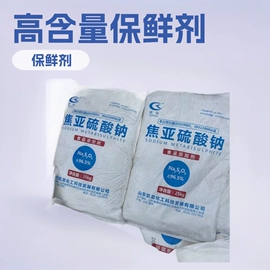 生物肥料;营养性添加剂;其他化肥