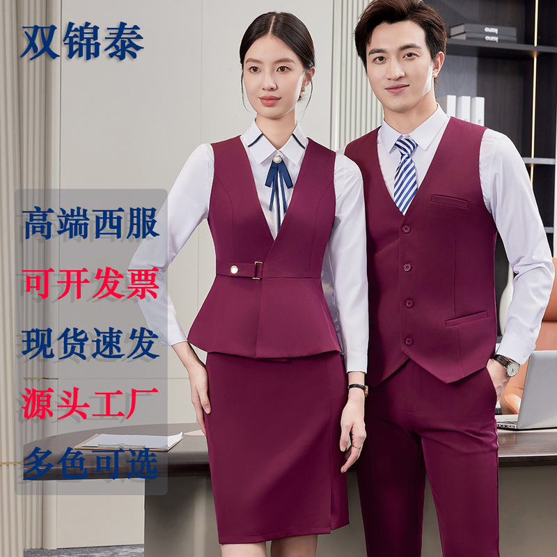 Stewardess Vest Set, Property Management Hotel Billiard Hall Caddie Waiter Work Uniform, Vocational School Student Uniform, Autumn Stewardess Vest Set, Property Management Hotel Billiard Hall Caddie Waiter Work Uniform, Vocational School Student Uniform, Autumn
