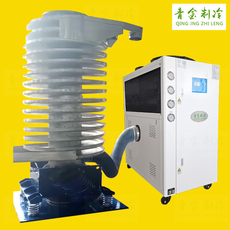 风冷压缩机制冷式冷风机用于电池塑料粒垂直上料振动螺旋提升冷却