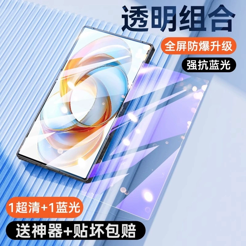 Подходящая защитная пленка Nubia z70ultra с закалённым стеклом, с передовой защитой для мобильного телефона, плёнка на весь экран 10Pro, покрытие 9SPro в крупном формате