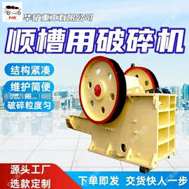 矿山施工设备;矿业输送设备;其他救生器材