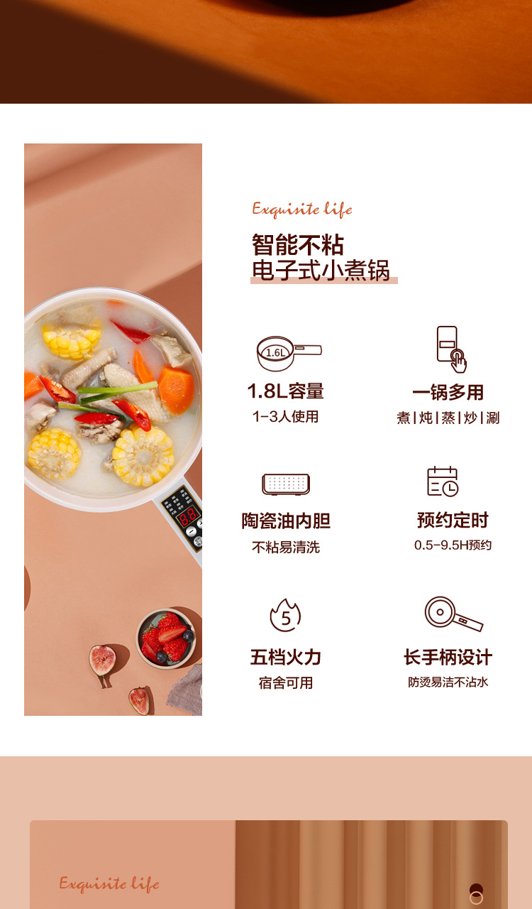 卡其色版电煮锅_02.jpg
