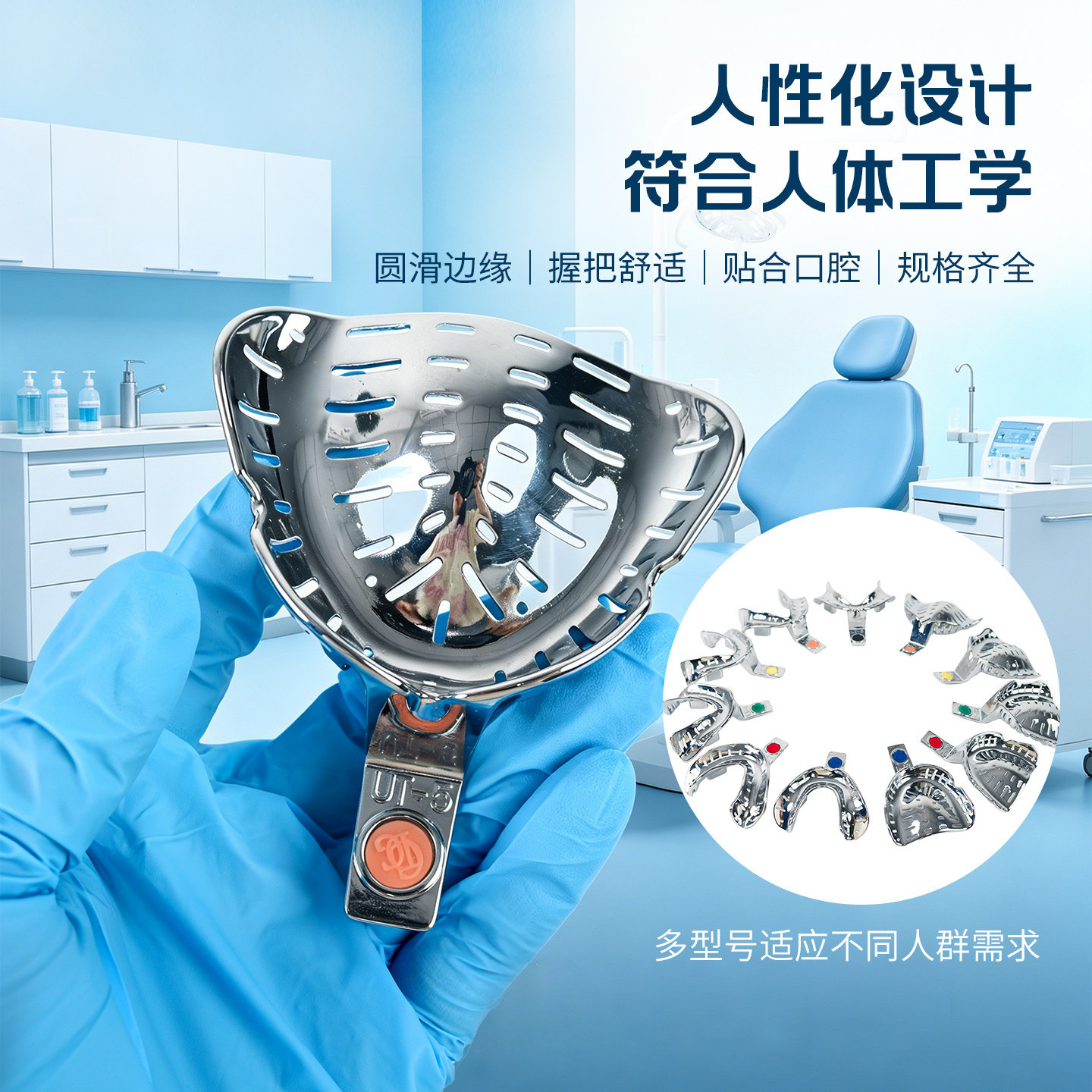 Corea CDG bandeja de mandíbula sin dientes 11 piezas conjunto de bandeja de impresión de boca completa bandeja dentadura de molde de soporte dental