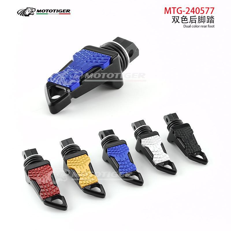 Mototiger Motorcycle Cnc Rear Footrests for Street Racing, Universal Aluminum Alloy Flat Dual-Color Rear Footrests