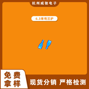 ͸����ɱ��o��6.3mm�䉺���ӽ^��ֱ��ܛ�o�����lPVC�Ӿ������o��