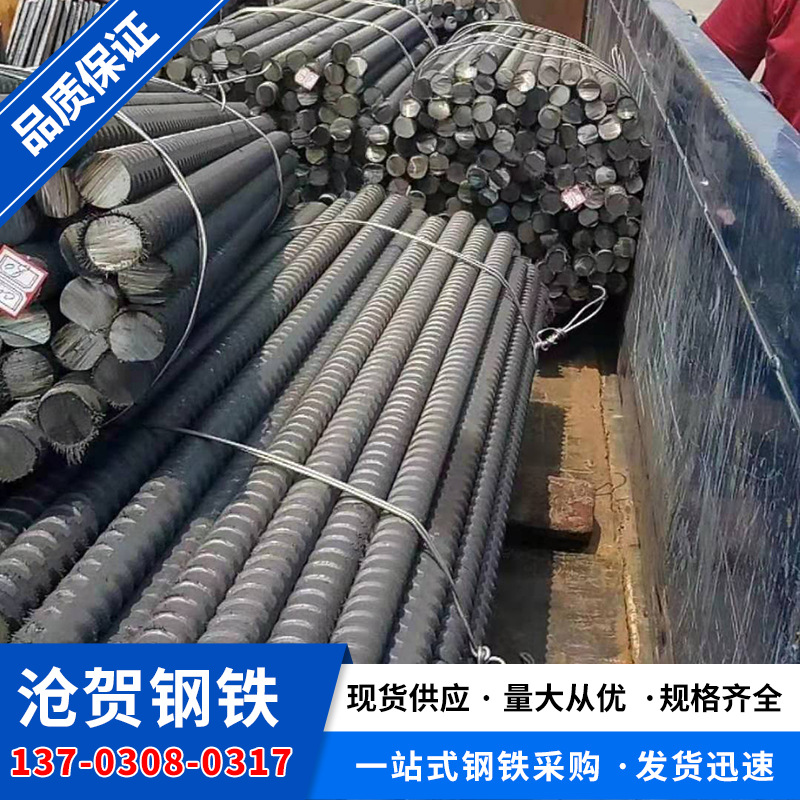 精轧螺纹钢4 拷贝.jpg