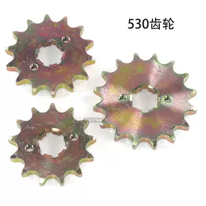สเตอร์หน้า 530 ATV โกคาร์ท มอเตอร์ไซค์ 13T 14T 16T