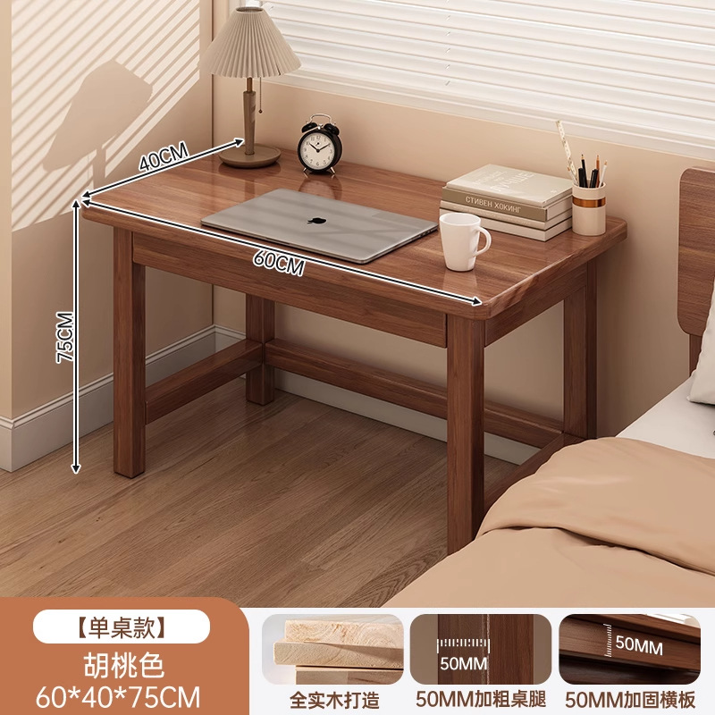 escritorio de computadora de madera maciza escritorio de dormitorio para adultos escritorio de escritorio simple escritorio de estudio rectangular escritorio