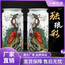 景德镇陶瓷箭筒花瓶工艺品摆件珐琅彩孔雀图书画缸中式家居装饰品