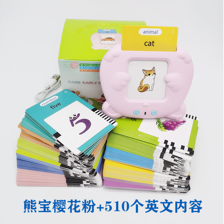 跨境英文Flash Cards繁体中文西班牙语印尼语儿童益智插卡早教机-阿里巴巴